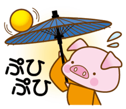 An Umbrella Pig sticker #8136872