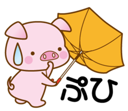 An Umbrella Pig sticker #8136873