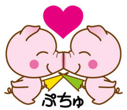 An Umbrella Pig sticker #8136882