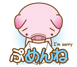 An Umbrella Pig sticker #8136887