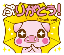 An Umbrella Pig sticker #8136890