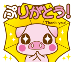 An Umbrella Pig sticker #8136890
