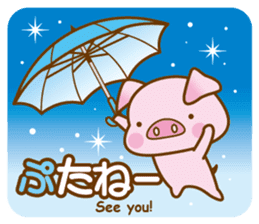An Umbrella Pig sticker #8136891