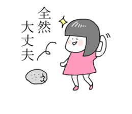 The girl Metoko 2 sticker #8136896