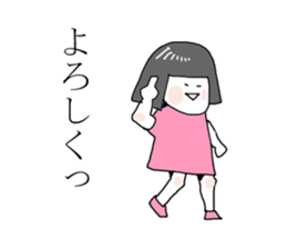 The girl Metoko 2 sticker #8136918