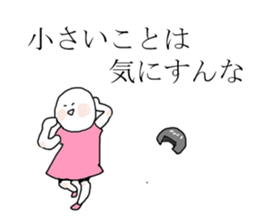 The girl Metoko 2 sticker #8136919