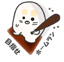 "Mogg" sticker #8136962
