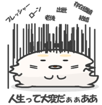 "Mogg" sticker #8136969