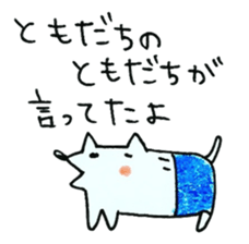 TARO-chan. <BLACK> sticker #8137092