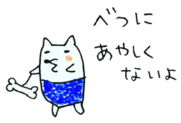 TARO-chan. <BLACK> sticker #8137096