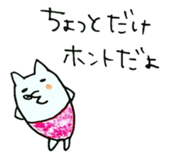 TARO-chan. <BLACK> sticker #8137097
