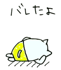 TARO-chan. <BLACK> sticker #8137102