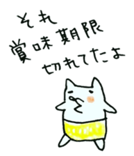 TARO-chan. <BLACK> sticker #8137103