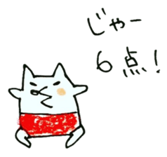 TARO-chan. <BLACK> sticker #8137111