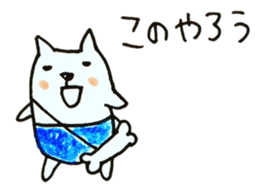 TARO-chan. <BLACK> sticker #8137112