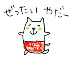 TARO-chan. <BLACK> sticker #8137119