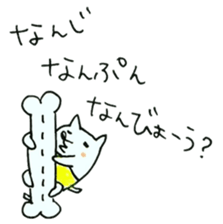 TARO-chan. <BLACK> sticker #8137121
