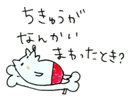 TARO-chan. <BLACK> sticker #8137122