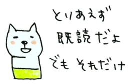 TARO-chan. <BLACK> sticker #8137124