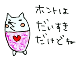 TARO-chan. <BLACK> sticker #8137129