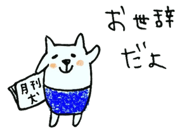 TARO-chan. <BLACK> sticker #8137130