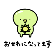 Kappa!!2 sticker #8137398