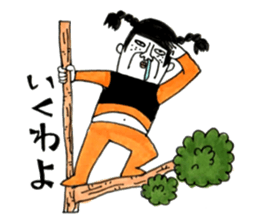 Super agent Akari sticker #8137415