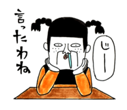 Super agent Akari sticker #8137432