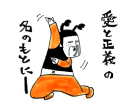 Super agent Akari sticker #8137433