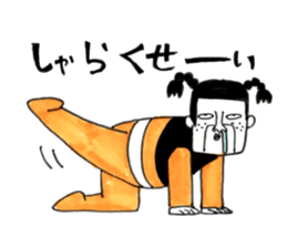 Super agent Akari sticker #8137440