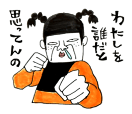 Super agent Akari sticker #8137451