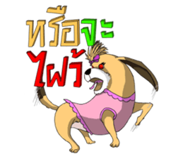Mamon & Mumu sticker #8137500