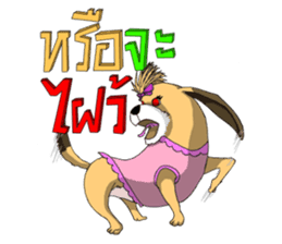 Mamon & Mumu sticker #8137500
