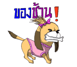 Mamon & Mumu sticker #8137501