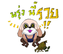 Mamon & Mumu sticker #8137513