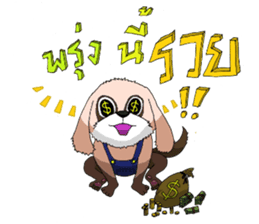 Mamon & Mumu sticker #8137513