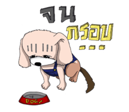 Mamon & Mumu sticker #8137514