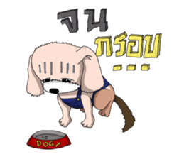 Mamon & Mumu sticker #8137514
