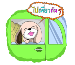 Mamon & Mumu sticker #8137517