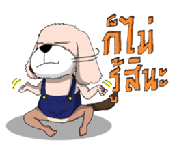 Mamon & Mumu sticker #8137518