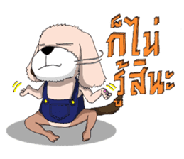 Mamon & Mumu sticker #8137518