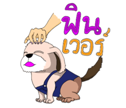 Mamon & Mumu sticker #8137524