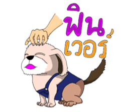Mamon & Mumu sticker #8137524