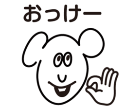 Peroty's Sticker sticker #8137543