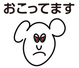 Peroty's Sticker sticker #8137553