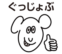 Peroty's Sticker sticker #8137564