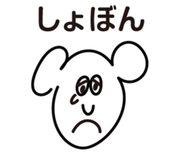 Peroty's Sticker sticker #8137570