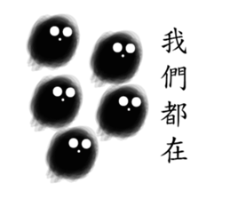 CRAZY SHADOW 3.0 (TW) sticker #8137623