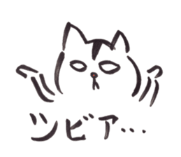 japanese cat "shuuji" sticker #8137772