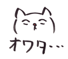 japanese cat "shuuji" sticker #8137774